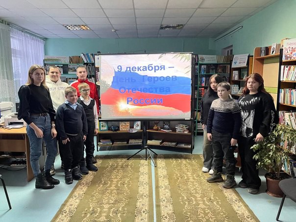 Час патриотизма "Герои Родины моей".